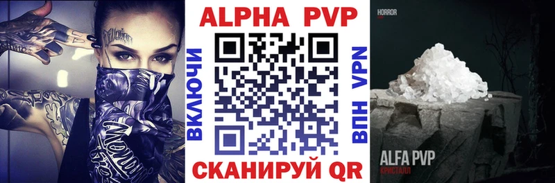 Купить закладку НБОМе  МЕФ  АМФЕТАМИН  ГАШ  Марихуана  Калач-на-Дону