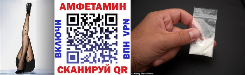 Амфетамин 98%  Купить где  Калач-на-Дону 