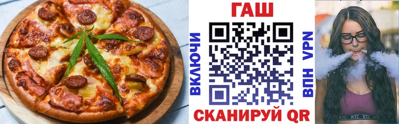 Cannafood конопля  Купить  Калач-на-Дону 