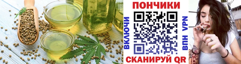 Еда ТГК марихуана Калач-на-Дону
