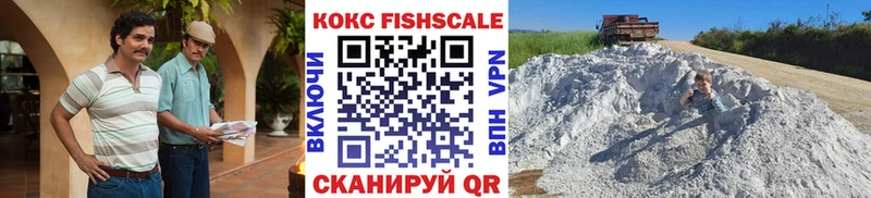 Cocaine 97%  Купить где  Калач-на-Дону 