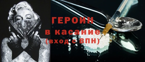 таблы Карпинск