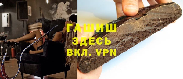 молекула духа Карталы