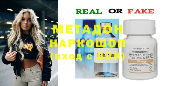 молекула духа Карталы