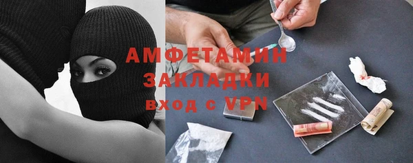 молекула духа Карталы