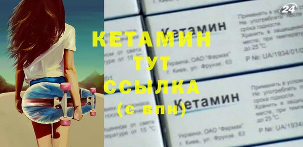 молекула духа Карталы