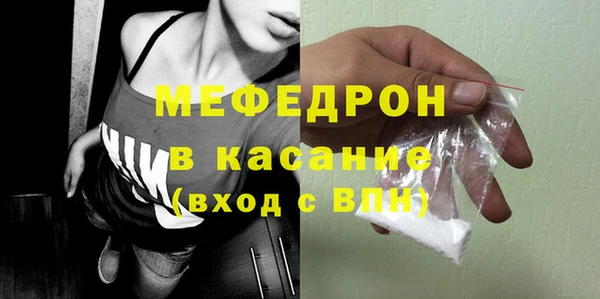 молекула духа Карталы