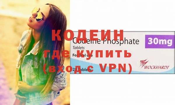 таблы Карпинск