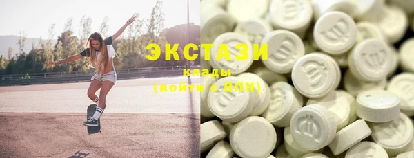 таблы Карпинск