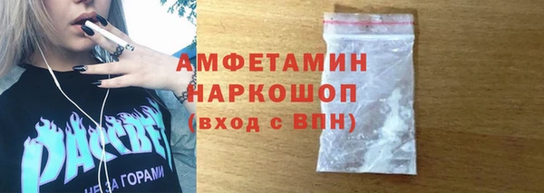 молекула духа Карталы