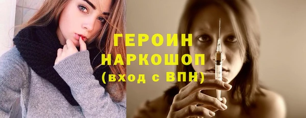таблы Карпинск