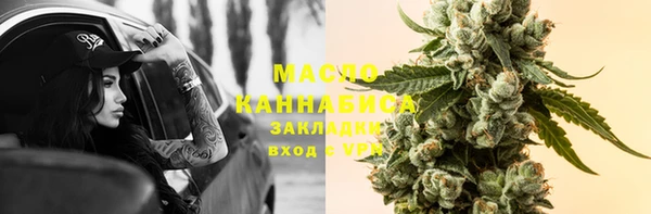 таблы Карпинск