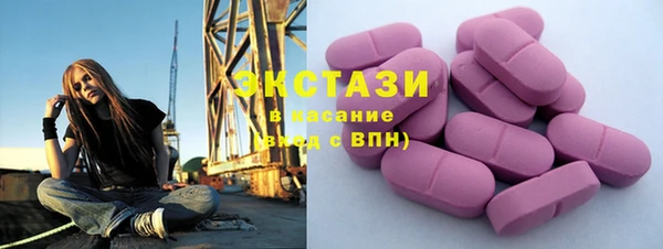 молекула духа Карталы