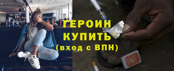 таблы Карпинск