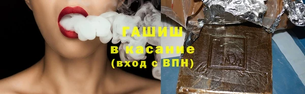молекула духа Карталы