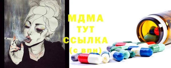 молекула духа Карталы