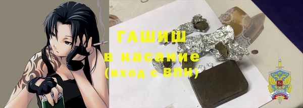 таблы Карпинск