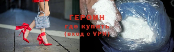 молекула духа Карталы