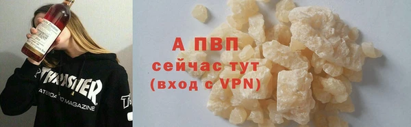 молекула духа Карталы