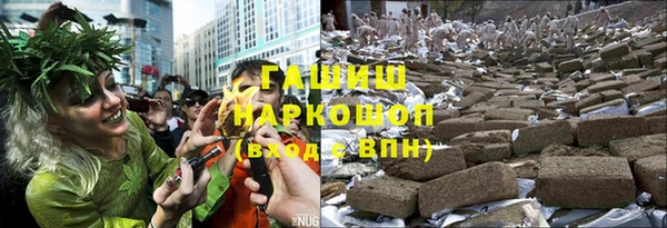 молекула духа Карталы