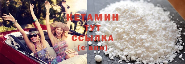 молекула духа Карталы