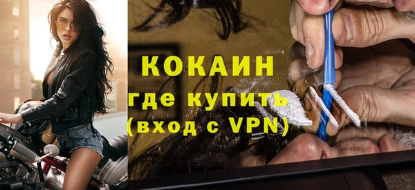 молекула духа Карталы