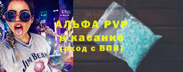 таблы Карпинск