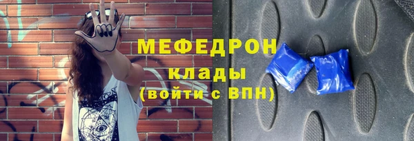 молекула духа Карталы