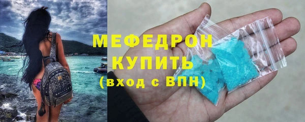 таблы Карпинск