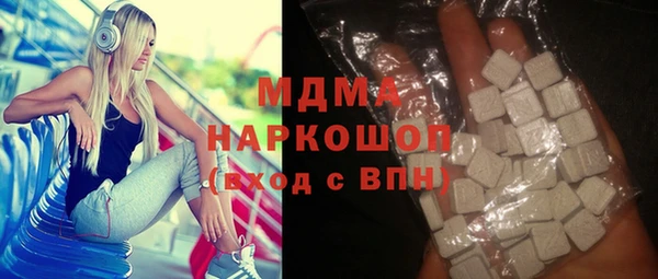 таблы Карпинск