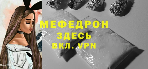 таблы Карпинск