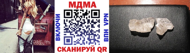 Купить  Калач-на-Дону  MDMA молли 