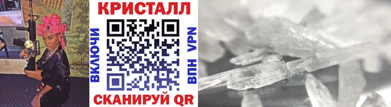 Купить где  Калач-на-Дону  Метамфетамин витя 