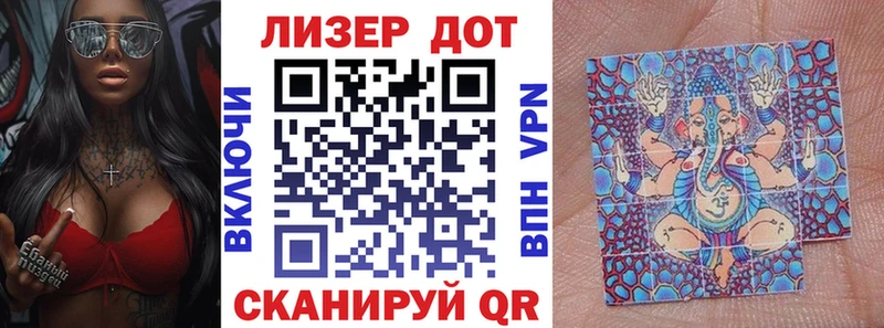 Марки NBOMe 1,5мг  Купить где  Калач-на-Дону 