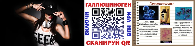 Галлюциногенные грибы Magic Shrooms Купить закладки Калач-на-Дону