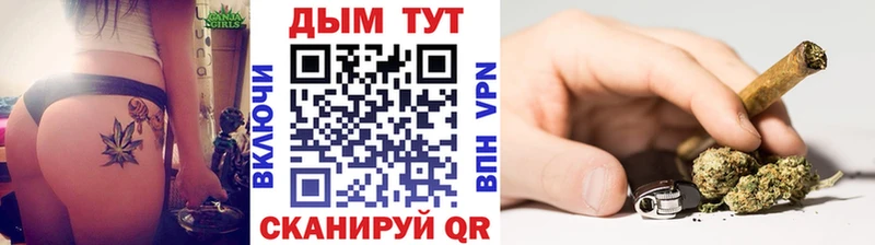 Шишки марихуана THC 21%  Купить  Калач-на-Дону 